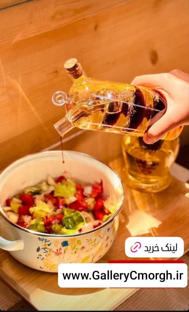 روغن ریز دو کاره AB-01