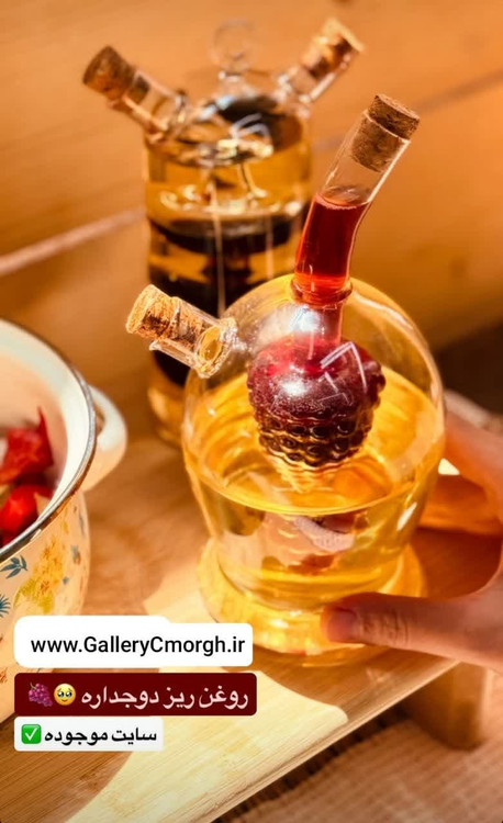 روغن ریز دو کاره AB-02