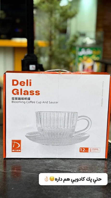 سرویس چایخوری کریستال وارداتی کادویی